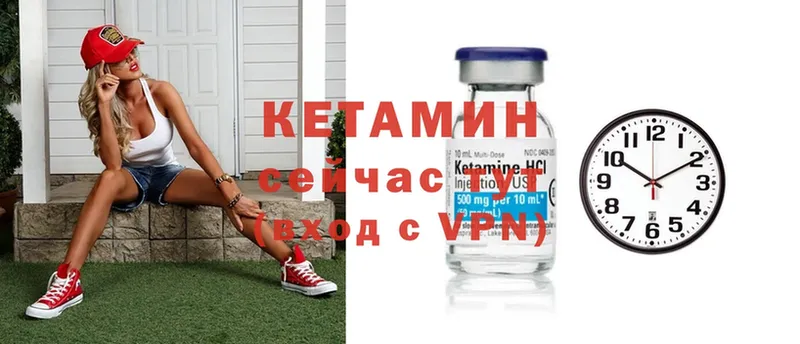 наркошоп  Миньяр  КЕТАМИН ketamine 